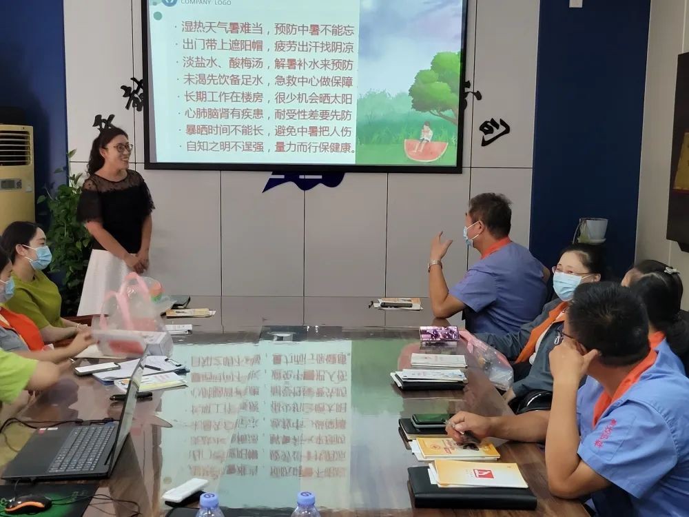 健康中原行 大医献爱心——防暑降温知识公益培训走进工厂企业