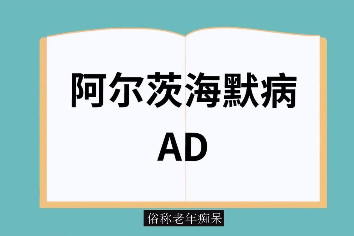 #2022年新时代健康科普大赛获奖作品#隐形的杀手